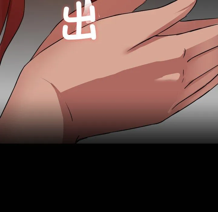 共享男友-第38話 - 图片 55