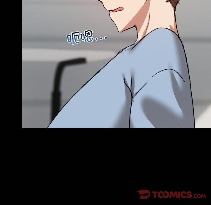 共享男友第38話