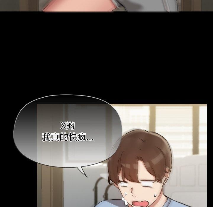 共享男友第38話