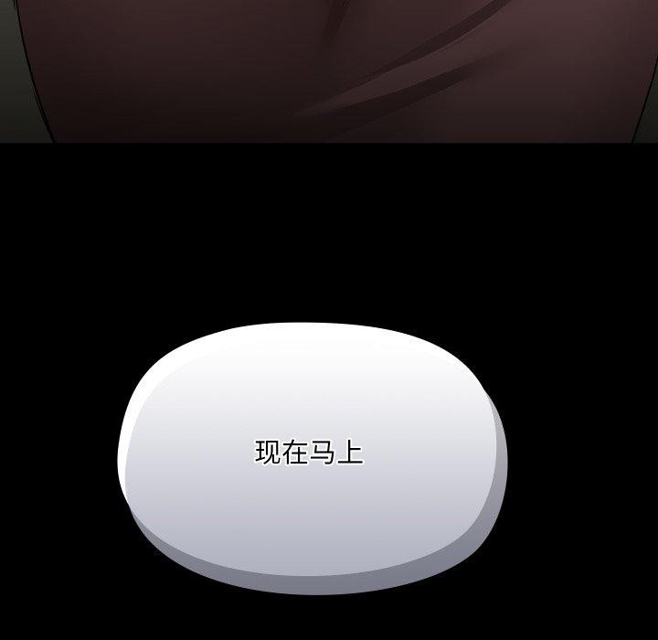 共享男友第38話