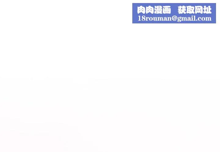 摸鱼生存指南-第4話 - 图片 1