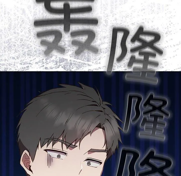 摸鱼生存指南-第4話 - 图片 19