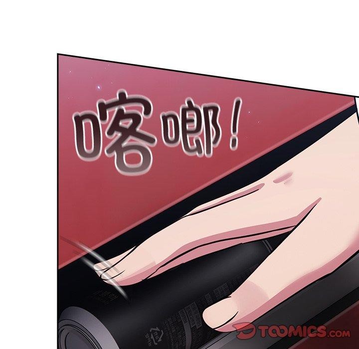 摸鱼生存指南第4話