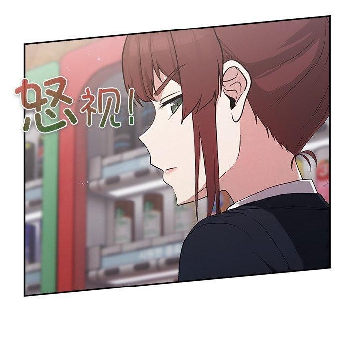 摸鱼生存指南第4話