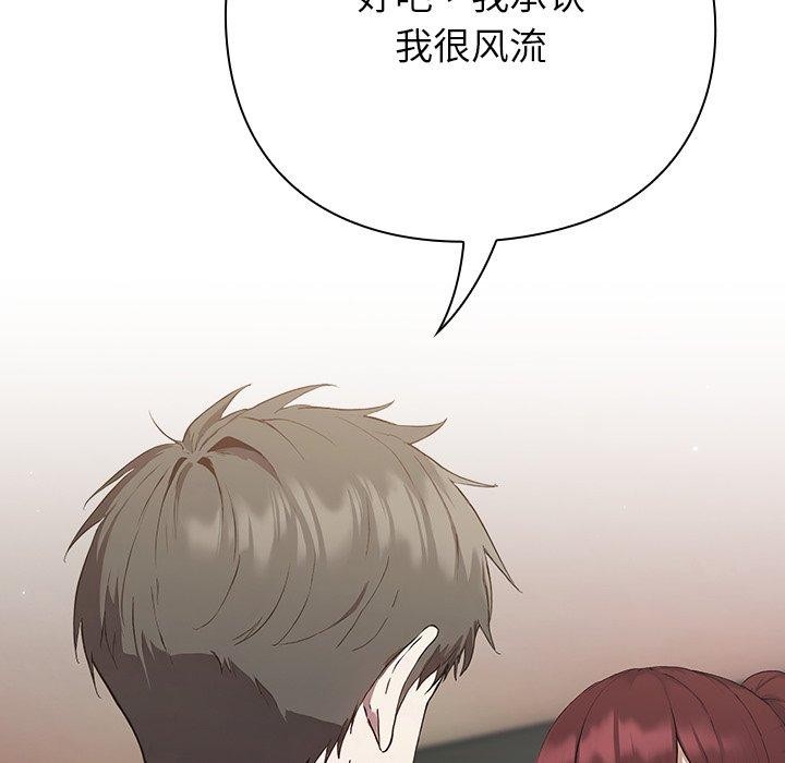 摸鱼生存指南第4話