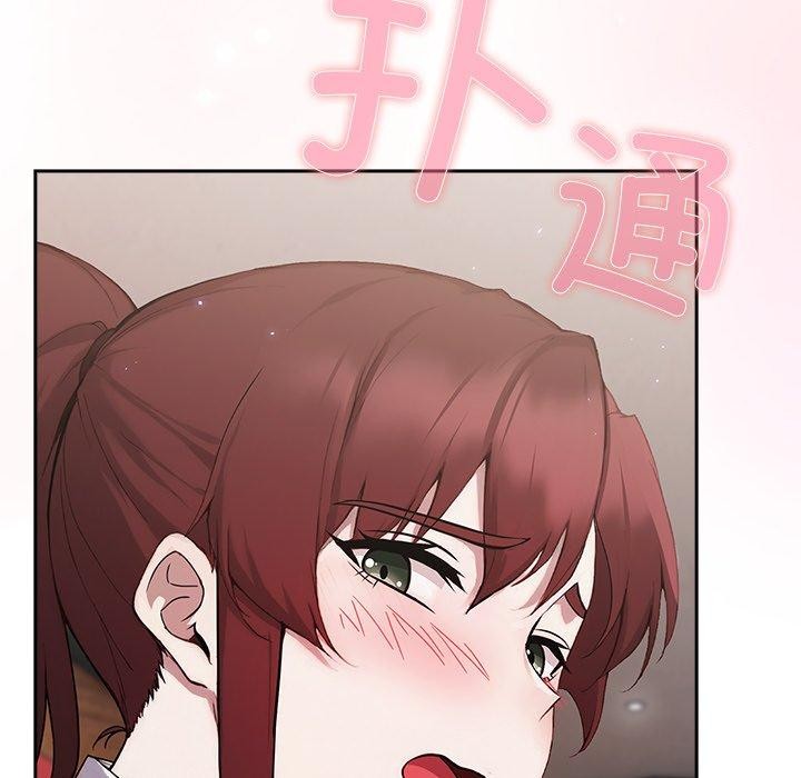 摸鱼生存指南第4話