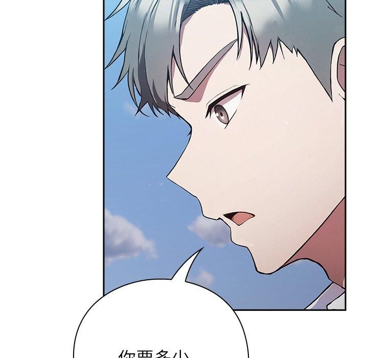 摸鱼生存指南第4話