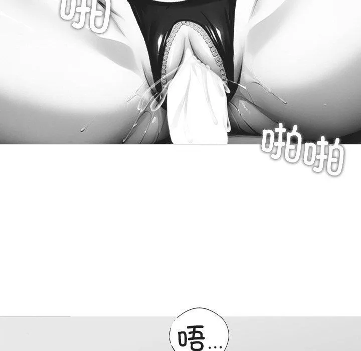 黑道X上班族-第14話 - 图片 24