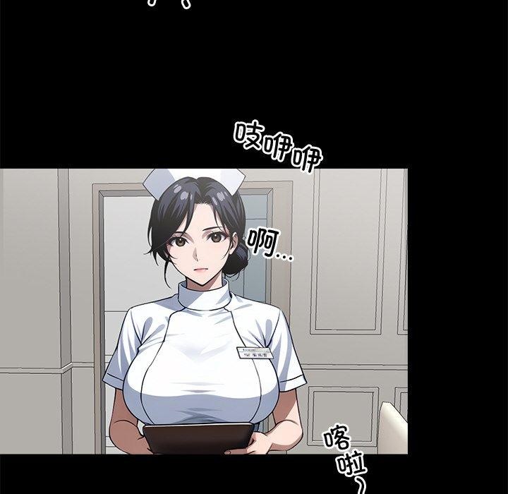 黑道X上班族第14話