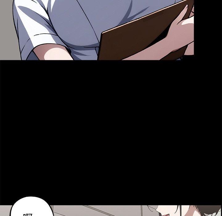 黑道X上班族第14話