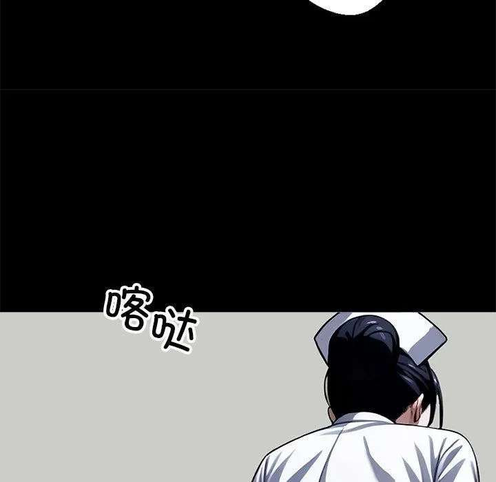 黑道X上班族第14話