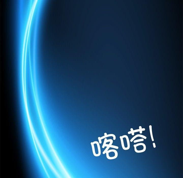 黑道X上班族第14話