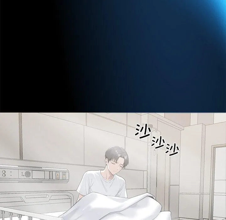 黑道X上班族-第14話 - 图片 88