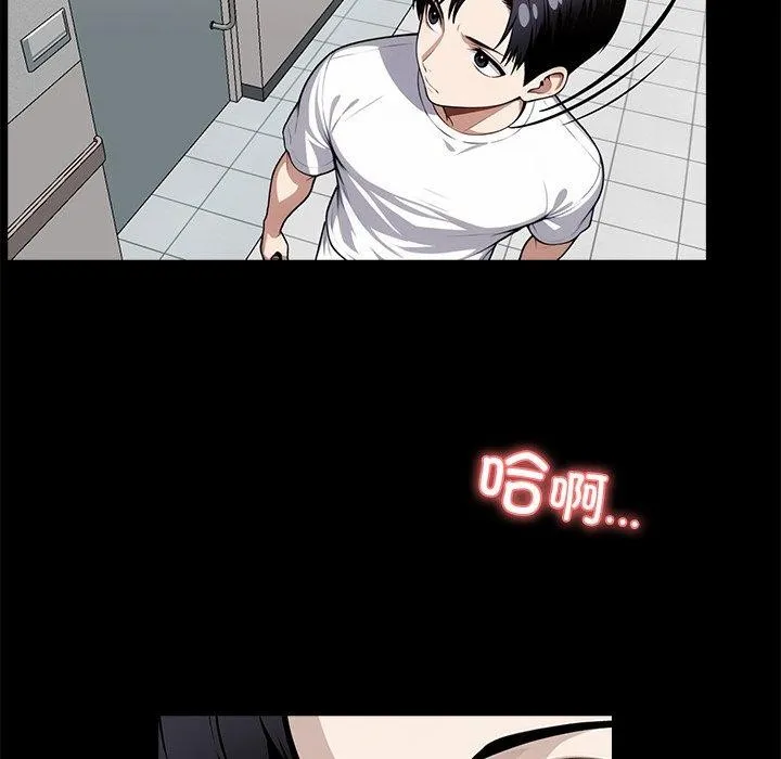 黑道X上班族第14話
