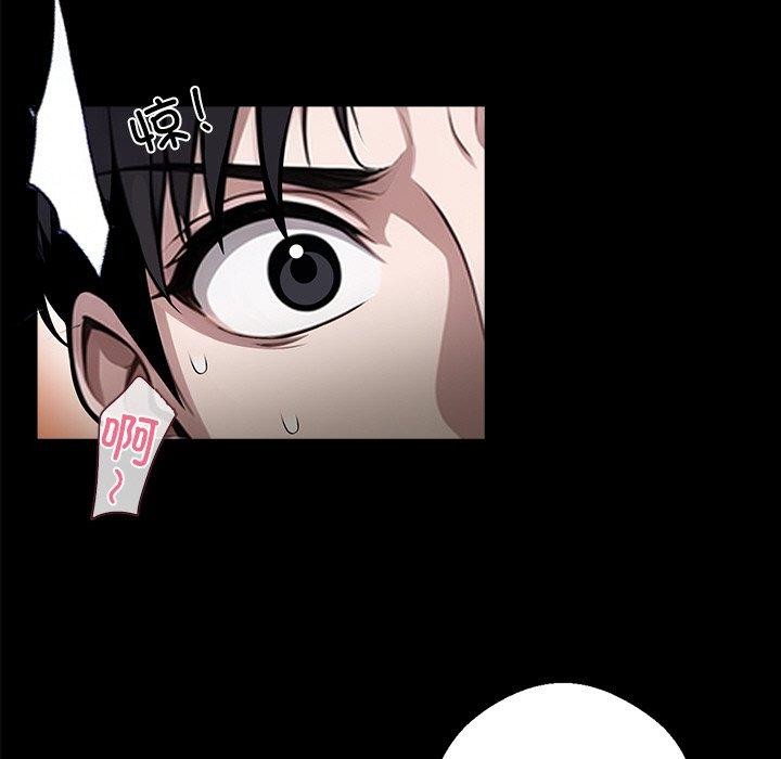 黑道X上班族第14話