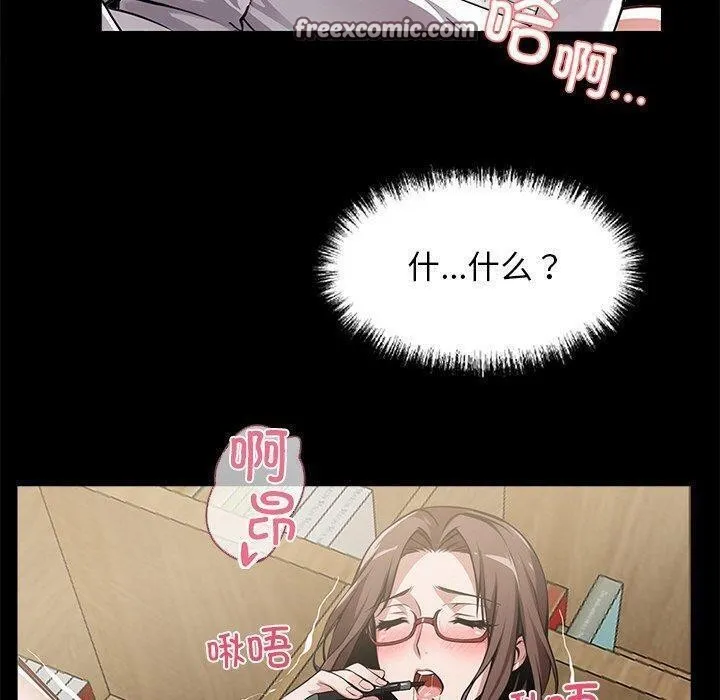黑道X上班族第14話