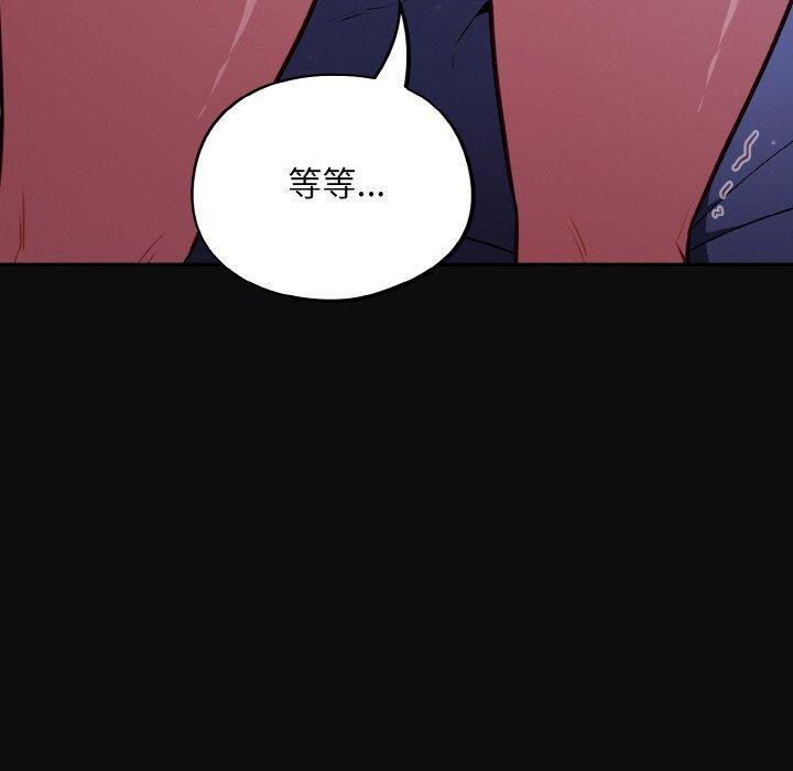 傻瓜病毒第26話