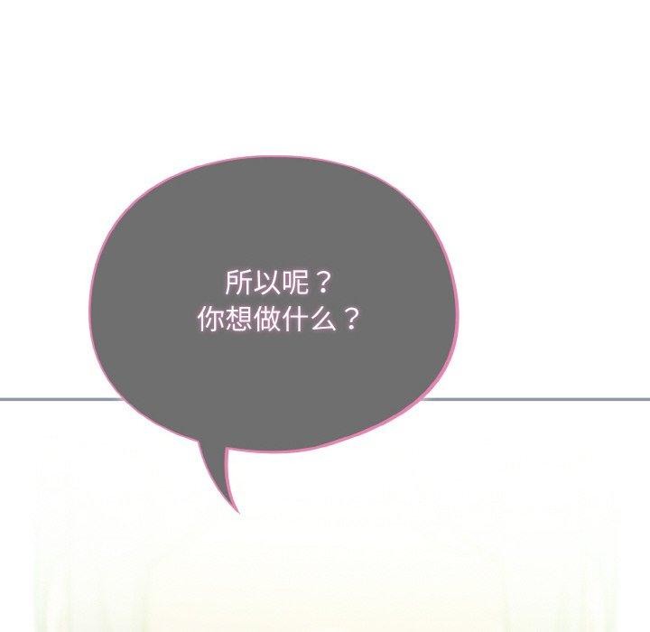 傻瓜病毒第26話