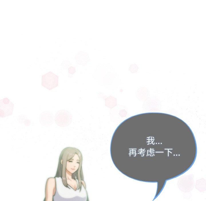 傻瓜病毒第26話