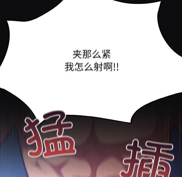 傻瓜病毒第26話