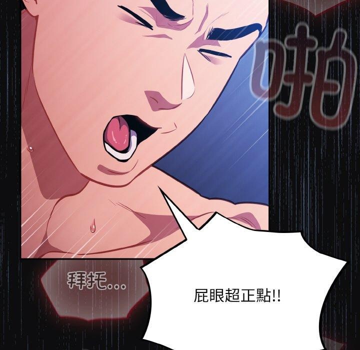 傻瓜病毒第26話