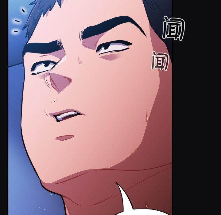 傻瓜病毒第26話