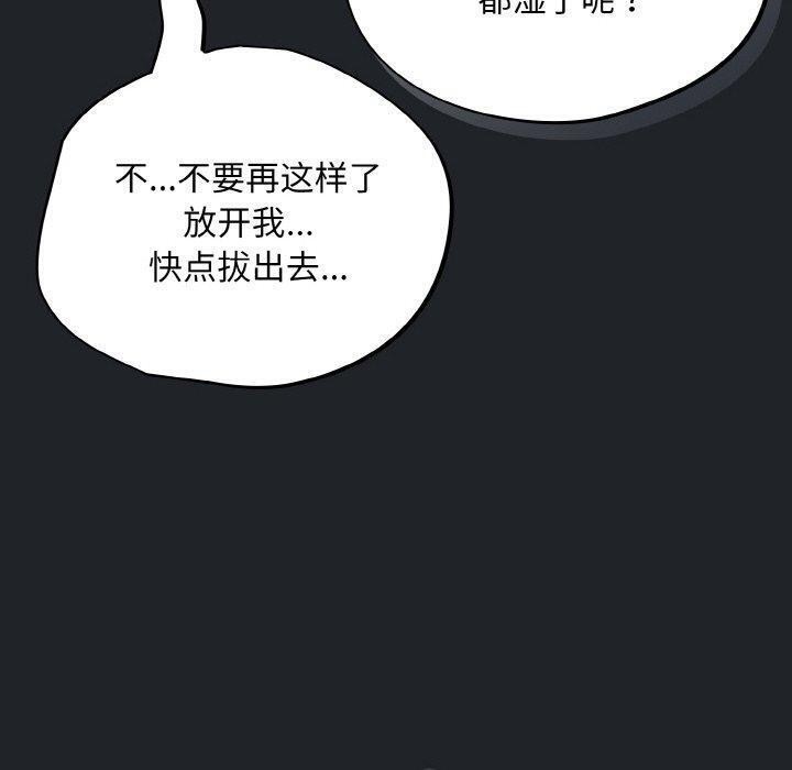 傻瓜病毒第26話