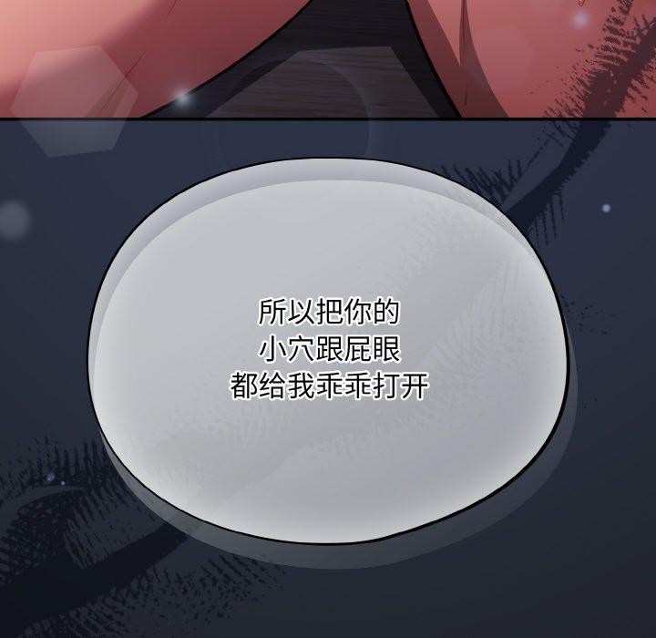 傻瓜病毒第26話