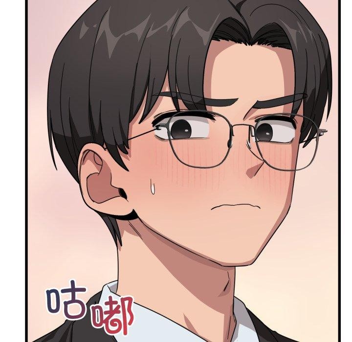 當狗不丟人第12話