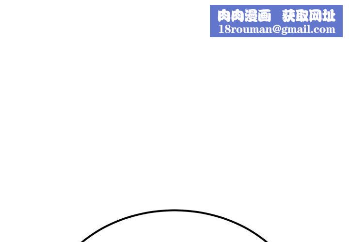 当狗不丢人第12話