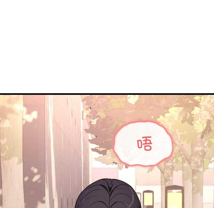 当狗不丢人第12話