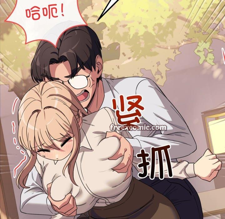 当狗不丢人第12話