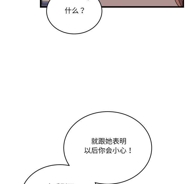 当狗不丢人第12話