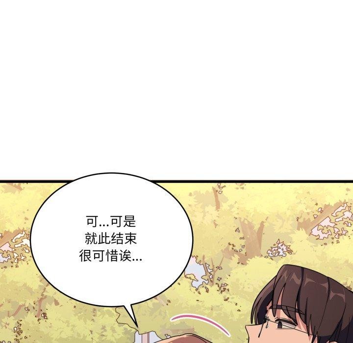 当狗不丢人第12話