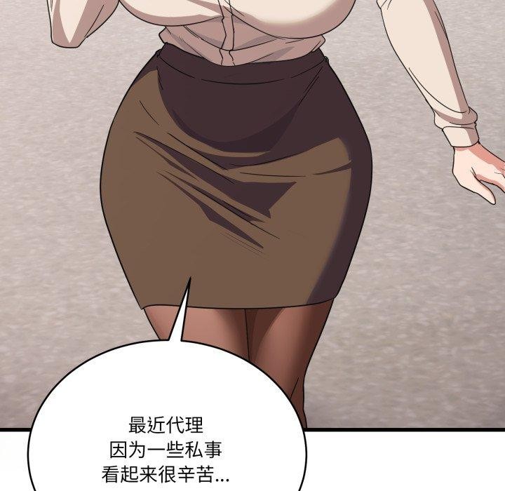 当狗不丢人第12話