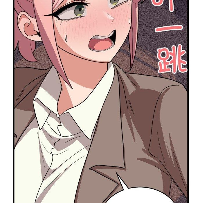 當狗不丟人第12話