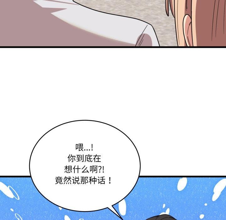 当狗不丢人第12話