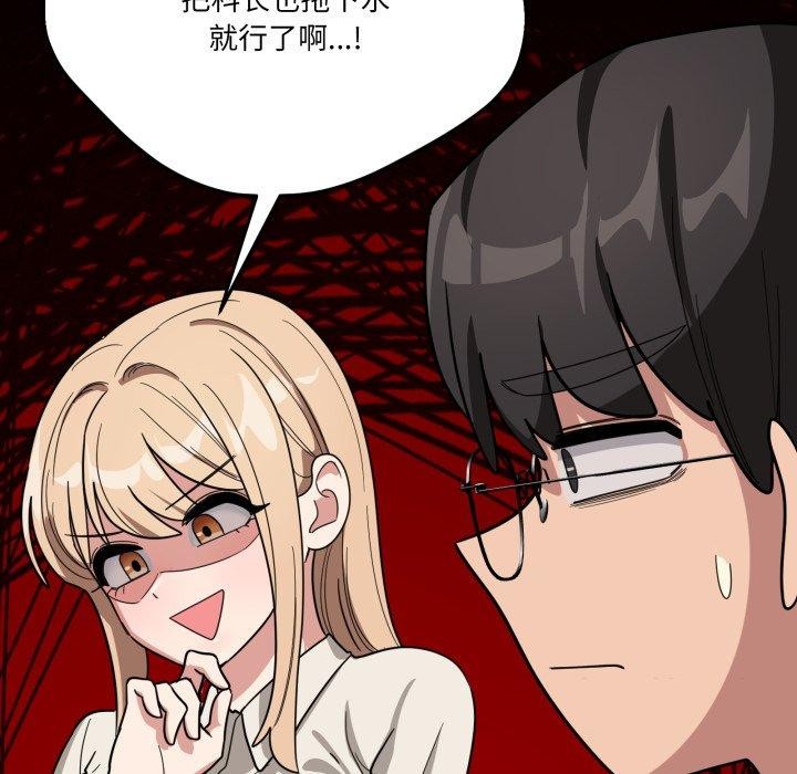 当狗不丢人第12話