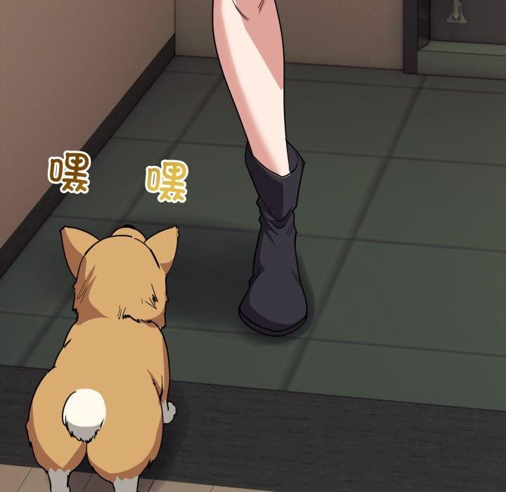 当狗不丢人第12話