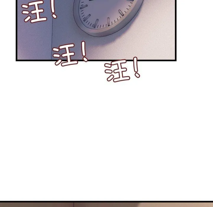 當狗不丟人第12話