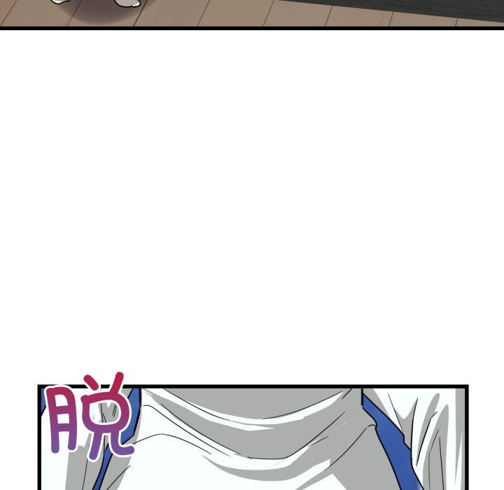 当狗不丢人第12話