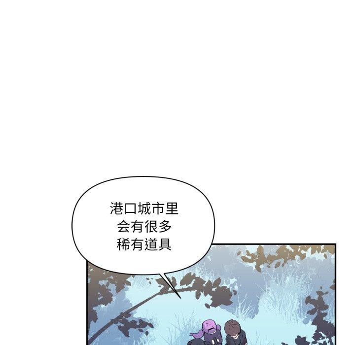 虚拟仙境第17話