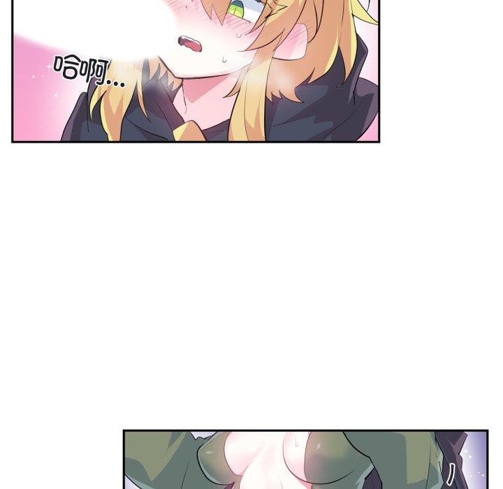 虚拟仙境第17話