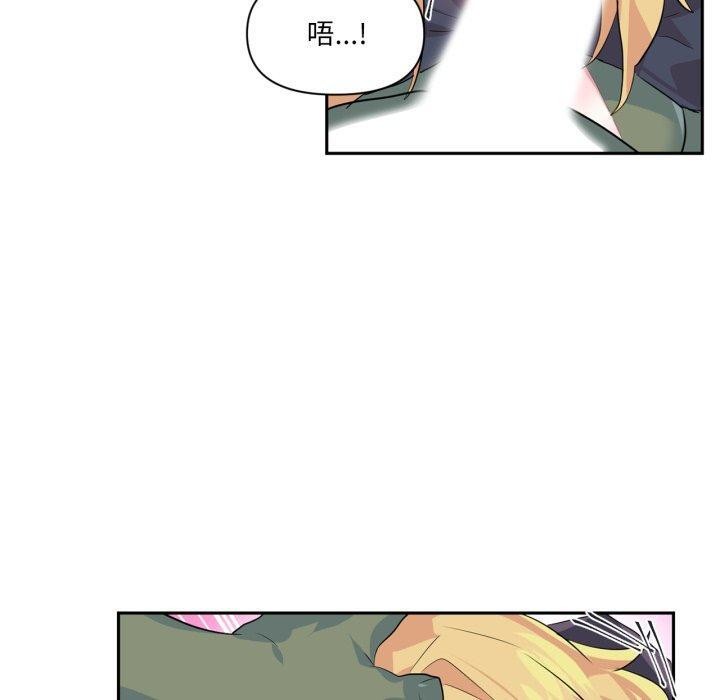 虚拟仙境第17話