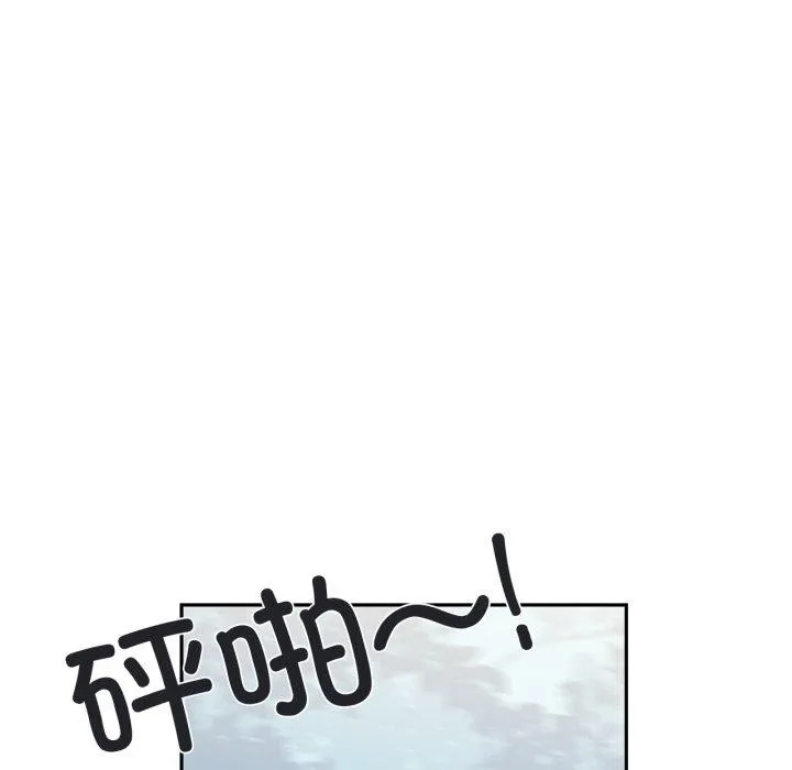 虚拟仙境-第17話 - 图片 82