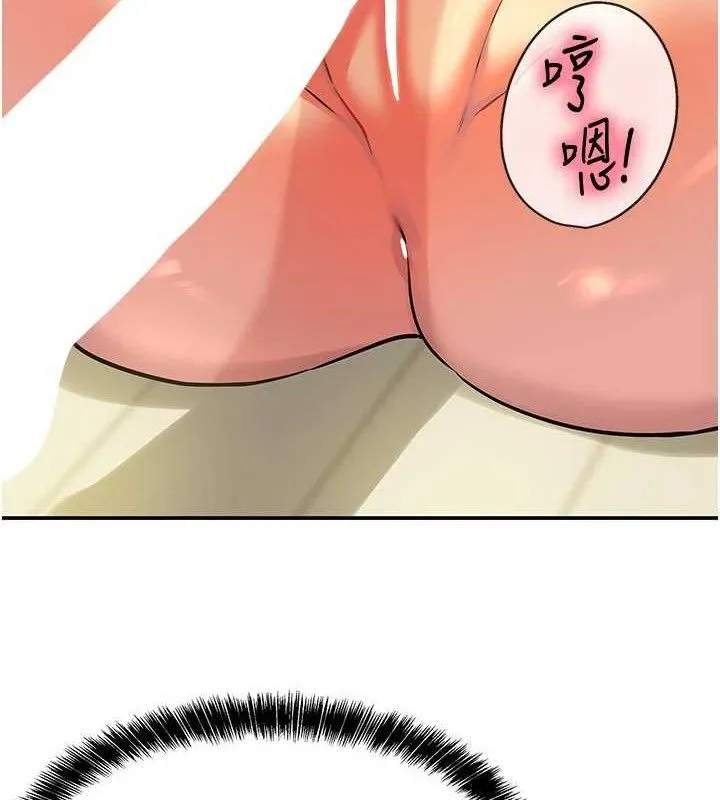 洞洞杂货店-第133話-爽到心坎裡的連續爆射 - 图片 20