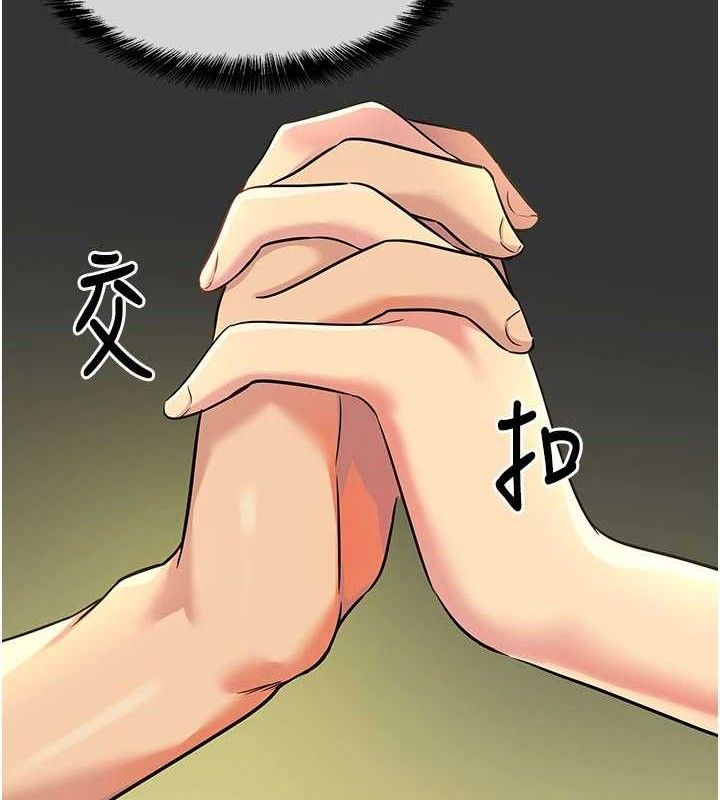 洞洞杂货店第133話-爽到心坎裡的連續爆射