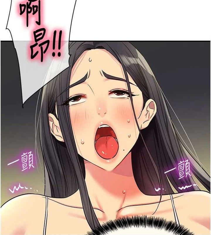 洞洞杂货店第133話-爽到心坎裡的連續爆射