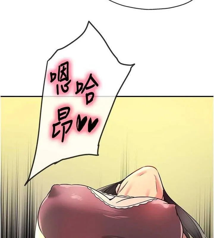 洞洞雜貨店第133話-爽到心坎裡的連續爆射
