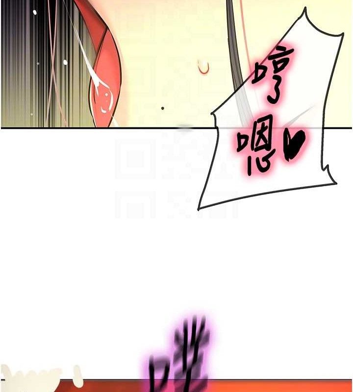 洞洞杂货店第133話-爽到心坎裡的連續爆射